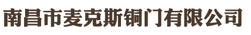 荊州保安公司